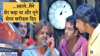 FUNNY PHOTOS: जब शेयर बाजार का सांड निवेशकों को पटकता है, तो देखिए क्या हालत होती है