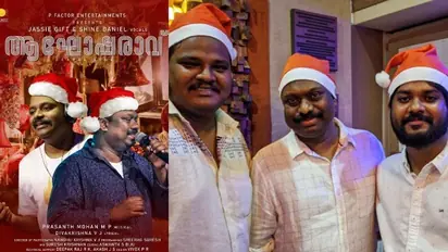 കൊവിഡിനിടയിൽ ഒരു ക്രിസ്മസ് കാലം; ആഘോഷങ്ങൾക്ക് നിറം പകരാന്‍ കരോൾ ​ഗാനവുമായി ജാസിഗിഫ്റ്റ്