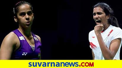 ಕೊರೋನಾ ಬಳಿಕ ಸಿಂಧು, ಸೈನಾ ದೇಶದ ಪರ ಒಟ್ಟಿಗೆ ಸ್ಪರ್ಧಾ ಕಣಕ್ಕೆ