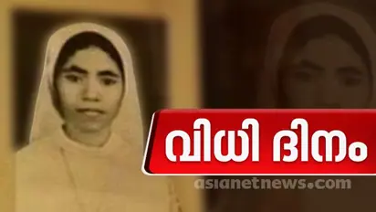 സിസ്റ്റർ അഭയ കൊലക്കേസിൽ വിധി അൽപസമയത്തിനകം; കോടതി നടപടികൾ തുടങ്ങി