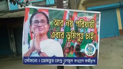 দলের বিরুদ্ধে 'বেসুরো' রাজীব বন্দ্যোপাধ্যায়, এবার নিজেই কেন্দ্রেই 'বহিরাগত' পোস্টার