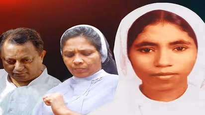 ಸಿಸ್ಟರ್ ಅಭಯಾ ಕೊಲೆ: ಅಪರಾಧಿ ಪಾದ್ರಿ, ಸನ್ಯಾಸಿನಿಗೆ ಜೀವಾವಧಿ ಶಿಕ್ಷೆ!