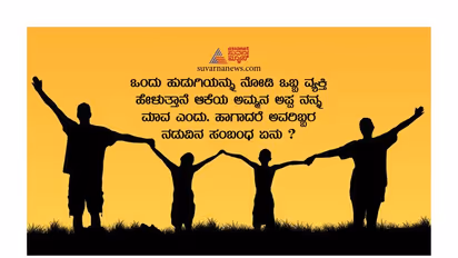 ಬ್ಲಾಕ್ ಡೆತ್ ಎಂದರೇನು? IAS ಸಂದರ್ಶನದಲ್ಲಿ ಕೇಳಿದ ಈ ಪ್ರಶ್ನೆಗೆ ಏನುತ್ತರ?