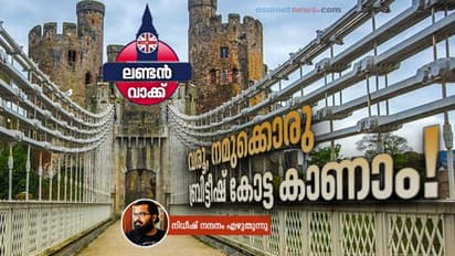 കോണ്‍വി കോട്ടയിലെ  അമ്പെയ്ത്തു സുഷിരങ്ങള്‍