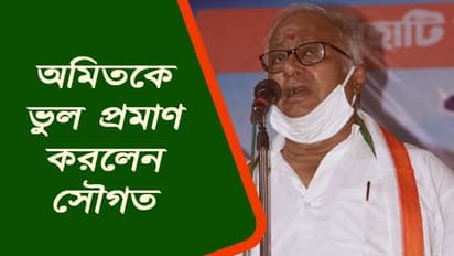 'রাজ্যের আর্থিক পরিস্থিতি নিয়ে শাহর তথ্য বিভ্রান্তিকর', অমিতকে পরিসংখ্যান তুলে দিলেন সৌগত