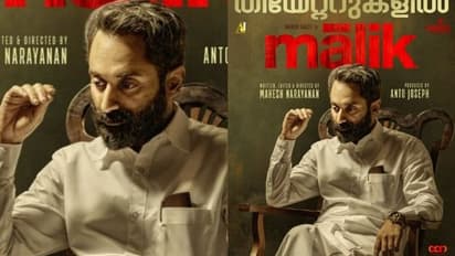 ‘മാലിക്’ ആമസോണില്; റിലീസ് തീയതി പ്രഖ്യാപിച്ചു