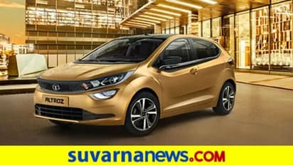 ಜನವರಿಯಲ್ಲಿ ಟಾಟಾ ಅಲ್ಟ್ರೋಜ್ ಟರ್ಬೋ-ಪೆಟ್ರೋಲ್ ಕಾರು ಬಿಡುಗಡೆ