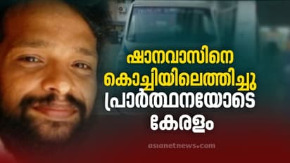 അത്യാസന്ന നിലയിലുള്ള സംവിധായകൻ ഷാനവാസ് നരണിപ്പുഴയെ കൊച്ചിയിലെത്തിച്ചു