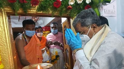 ಅಂಕಲಿಮಠಕ್ಕೆ ಸಿದ್ದರಾಮಯ್ಯ ಭೇಟಿ: ಅಡವೀಶ ನಿರುಪಾಧೀಶ್ವರರ ಗದ್ದುಗೆ ದರ್ಶನ ಪಡೆದ ಮಾಜಿ ಸಿಎಂ