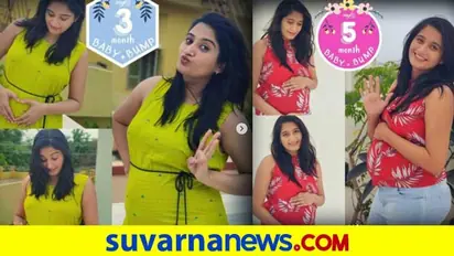 3-6 ತಿಂಗಳ ಪ್ರೆಗ್ನೆಂಸಿ ಫೋಟೋ; ನಟಿ ಅಪೇಕ್ಷಾ ಶೇರ್ ಮಾಡಿದ ಸಂಭ್ರಮದ ಕ್ಷಣ!
