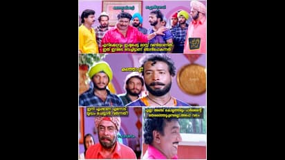 തെരഞ്ഞെടുപ്പ് ഏതുമാകട്ടെ... സ്ഥാനാര്‍ത്ഥി കുഞ്ഞാപ്പ തന്നെ ; കാണാം വീണ്ടും ചില തെരഞ്ഞെടുപ്പ് ട്രോളുകള്‍