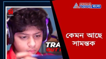 সৌমিত্র চট্টোপাধ্যায়ের সঙ্গে একই ফ্রেমে অভিনয়, সারা জীবনের সঞ্চয়, প্রাণ খোলা আড্ডায় সামন্তক