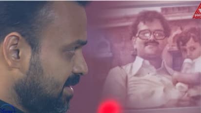 'സിനിമയെ വെറുത്തിരുന്ന ഒരു കാലമുണ്ടായിരുന്നു'; അച്ഛനെ ഓർത്ത് നിറകണ്ണുകളോടെ കുഞ്ചാക്കോ ബോബന്