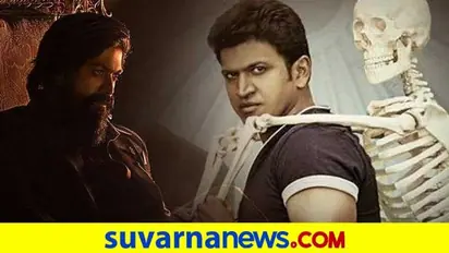 2021: ನಾವು ಬಂದೇವ,ನಾವು ಬಂದೇವಾ! ನಾವು ರೆಡಿ! ನೀವು?