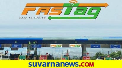 ಫಾಸ್ಟ್ ಟ್ಯಾಗ್ ಕಡ್ಡಾಯ ಡೆಡ್ ಲೈನ್ ವಿಸ್ತರಣೆ.. ಎಲ್ಲಿವರೆಗೆ?