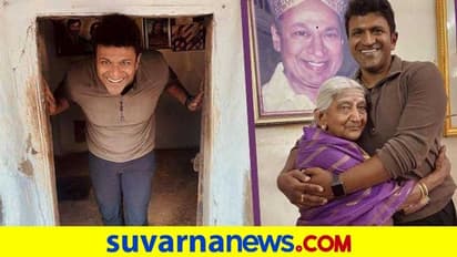 Puneeth Rajkumar Museum: ಗಾಜನೂರು ಮನೆಯನ್ನು ಮ್ಯೂಸಿಯಂ ಮಾಡಲು ಕುಟುಂಬದ ಚಿಂತನೆ?