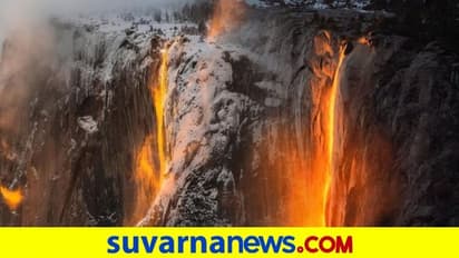 ಕಿತ್ತಳೆ ಬಣ್ಣದಲ್ಲಿ ಧುಮ್ಮಿಕ್ಕುವ ಜಲಪಾತ ಕಂಡಿದ್ದೀರಾ..? ಈ ನಿಸರ್ಗ ವಿಸ್ಮಯವೇ ಅದ್ಭುತ