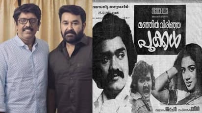 'വര്‍ഷങ്ങള്‍ക്ക് മുമ്പ് മഞ്ഞില്‍ വിരിഞ്ഞ പൂക്കളിലൂടെ സിനിമയിലേക്ക്, ഇന്ന് ആറാട്ടില്‍'; ബി ഉണ്ണികൃഷ്ണന്‍