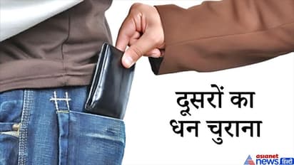 वाल्मीकि रामायण में बताए गए हैं ऐसे 3 काम, जो किसी का भी जीवन कर सकते हैं बर्बाद