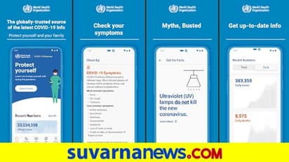 8 ತಿಂಗಳ ಬಳಿಕ ಪ್ಲೇ ಸ್ಟೋರ್‌ನಲ್ಲಿ WHO Covid-19 Updates ಆ್ಯಪ್!