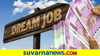 ಹೊಸ ವರ್ಷದಲ್ಲಿ ಅತಿ ಹೆಚ್ಚು ಸಂಭಾವನೆ ನೀಡುವ ಉದ್ಯೋಗಗಳಿವು