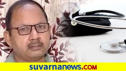 ನೀಟ್‌ ಪಾಸ್ ಮಾಡಿ 64ನೇ ವಯಸ್ಸಲ್ಲಿ MBBSಗೆ ಸೇರಿದ ವ್ಯಕ್ತಿ