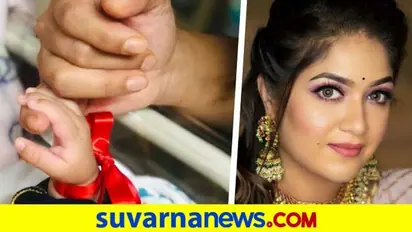 ಪುತ್ರನ ಬೆರಳು ಹಿಡಿದ ಮೇಘನಾ ರಾಜ್; Baby Ma ಕೊಟ್ಟ ಬೆಸ್ಟ್‌ ಗಿಫ್ಟ್‌!