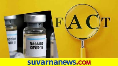 Fact Check : ಫೈಝರ್ ಲಸಿಕೆ ಪಡೆದ ನರ್ಸ್ ಸಾವನ್ನಪ್ಪಿ ಬಿಟ್ರಾ..?