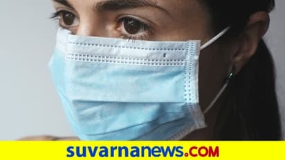 ಪದೇ ಪದೇ ಮಾಸ್ಕ್ ತೊಳೆದು ಬಳಸುತ್ತೀರಾ? ಎಚ್ಚರ...! ಅಪಾಯವನ್ನು ಆಹ್ವಾನಿಸುತ್ತಿದ್ದೀರಿ!