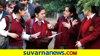 CBSE 10 ಮತ್ತು 12ನೇ ತರಗತಿ ಪರೀಕ್ಷಾ ದಿನಾಂಕ 31ಕ್ಕೆ ಪ್ರಕಟ