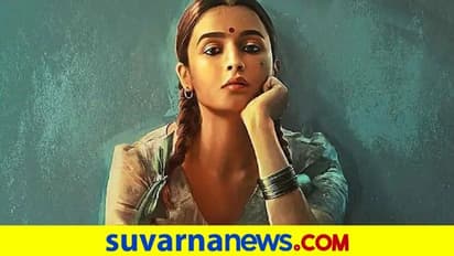 ಬಾಲಿವುಡ್ ನಟಿ ಆಲಿಯಾ ಭಟ್ ವಿರುದ್ಧ ಕೇಸ್