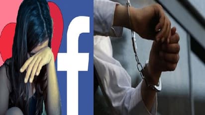 बीवी की एक गलती से जेल चला गया पति, फेसबुक पर प्यार के बाद दोनों ने की थी शादी