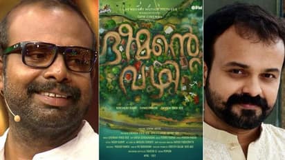 ചെമ്പൻ വിനോദിന്റെ തിരക്കഥയിൽ കുഞ്ചാക്കോ ബോബൻ; കൗതുകമുണര്‍ത്തി 'ഭീമന്റെ വഴി' ഫസ്റ്റ് ലുക്ക്