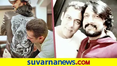 ಸಲ್ಲುಬಾಯ್‌ಗೆ ಡಿಫರೆಂಟ್ ಆಗಿ ಹ್ಯಾಪಿ ಬರ್ತಡೇ ಹೇಳಿದ ಕಿಚ್ಚ!