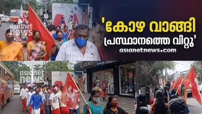 'ഈ ചെയർപേഴ്സൺ വേണ്ട', ആലപ്പുഴ സിപിഎമ്മിൽ പൊട്ടിത്തെറി, ചിത്തരഞ്ജനെതിരെ മുദ്രാവാക്യം