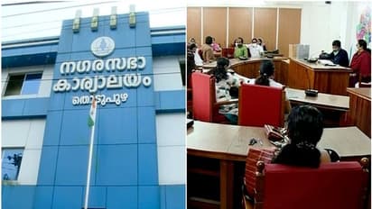 തൊടുപുഴയിൽ അട്ടിമറി; വിമതനെയും യുഡിഎഫ് സ്വതന്ത്രനെയും കൂടെ കൂട്ടി എൽഡിഎഫ്