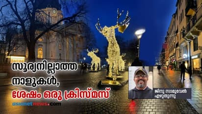 സങ്കടത്തിന്റെ കൊറോണക്കാലത്ത് ശാന്തിയുടെയും സമാധാനത്തിന്റെയും മഞ്ഞണിഞ്ഞ ക്രിസ്മസ്