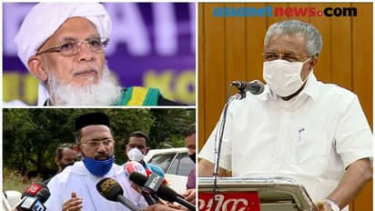 'മുഖ്യമന്ത്രിയുടെ മറുപടി വേദനിപ്പിച്ചു', ഓർത്തഡോക്സ് സഭാ പ്രതിനിധി, പിൻമാറി സമസ്ത