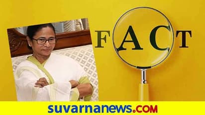 Fact Check : ಬಂಗಾಳಕ್ಕೆ  ಶಾ ಭೇಟಿ, ಸೋಲುವ ಭೀತಿಯಲ್ಲಿ  ಕಣ್ಣೀರಿಟ್ರಾ ಮಮತಾ ಬ್ಯಾನರ್ಜಿ?