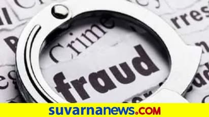 ಆ್ಯಪ್ ಮೂಲಕ ಸಾಲ ಕೊಟ್ಟು ಜನರಿಗೆ ಚೀನಾ ಕಂಪನಿ ಕಾಟ