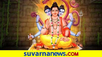 ದತ್ತಾತ್ರೇಯ ಜಯಂತಿಯಂದು ಹೀಗೆ ಮಾಡಿದರೆ ವಿಶೇಷ ಕೃಪೆ ಲಭಿಸುತ್ತದೆ