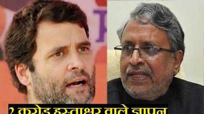 सुशील मोदी ने कहा-लोगों को गुमराह कर रहे राहुल गांधी, दर्ज होना चाहिए मुकदमा