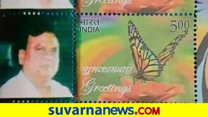 ಅಂಚೆ ಚೀಟಿಯಲ್ಲಿ ಪಾತಕಿ ಚೋಟಾ ರಾಜನ್ ಫೋಟೋ!