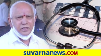 ಕೋವಿಡ್ ಲಸಿಕೆ ಪಡೆಯಲು ನಾನು ಸಿದ್ಧ: ಬಿಎಸ್ವೈ