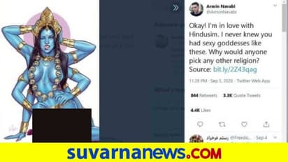 ಕಾಳಿ ದೇವಿಯ ಅವಹೇಳನ ಮಾಡಿದ ಭೂಪ, ಟ್ವಿಟರ್ ವಿರುದ್ಧ ದೂರು