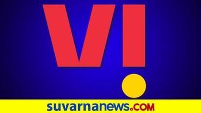Viನಿಂದ 1,499 ಪ್ರೀಪೇಡ್ ಪ್ಲ್ಯಾನ್ ಮೇಲೆ 50 ಜಿಬಿ ಎಕ್ಸಟ್ರಾ ಡೇಟಾ?