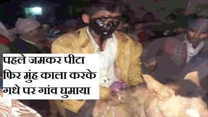 सो रही महिला के साथ कर रहा था गंदा काम, जिसकी मिली कुछ ऐसी सजा, भूल न पाएगा जिंदगीभर