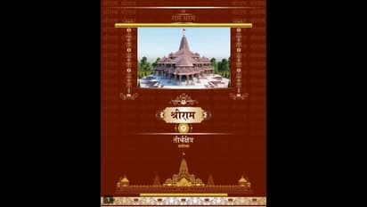 राम मंदिर के लिए धन जुटाने में लगेंगे BJP के सभी MLA, जाएंगे घर-घर, 1000 चंदा देने वालों को मिलेगी रसीद