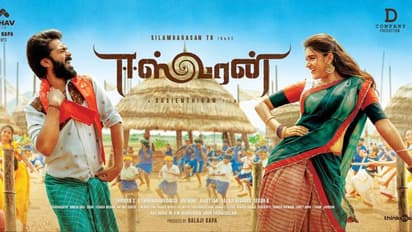 கொண்டாடி தீர்த்த சிம்பு ரசிகர்கள்... “ஈஸ்வரன்” முதல் நாள் வசூல் எவ்வளவு தெரியுமா?