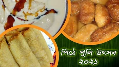 শীতের আমেজ উঠবে জমে, ১ জানুয়ারি থেকে শুরু হচ্ছে পিঠে পুলি উৎসব ২০২১